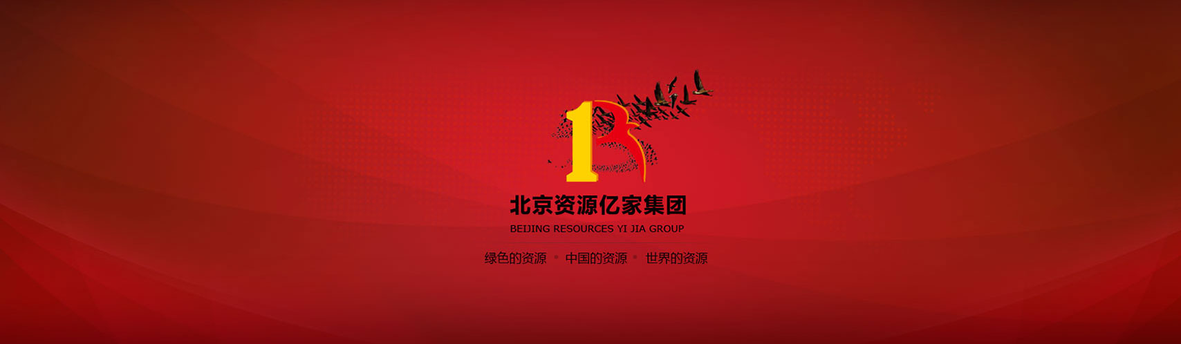 鑫禾国际游戏平台 - welcome