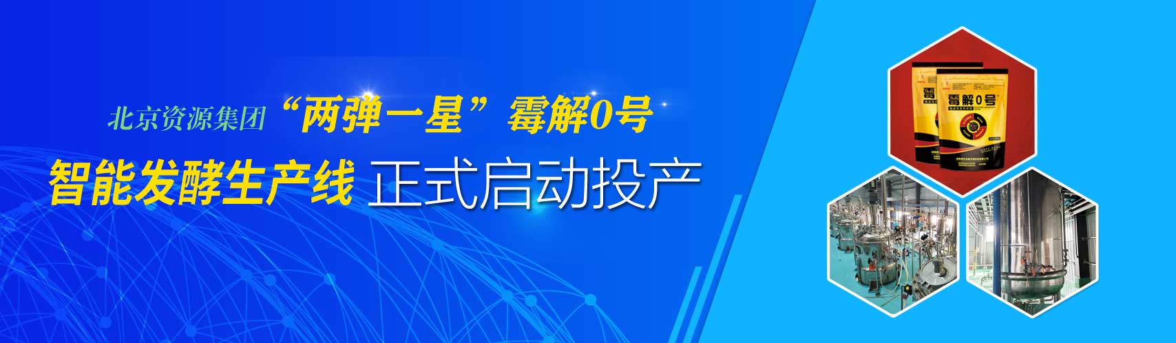 鑫禾国际游戏平台 - welcome
