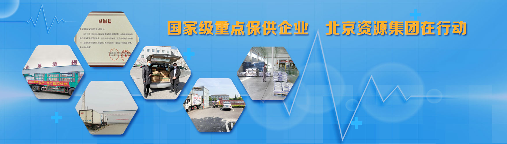 鑫禾国际游戏平台 - welcome